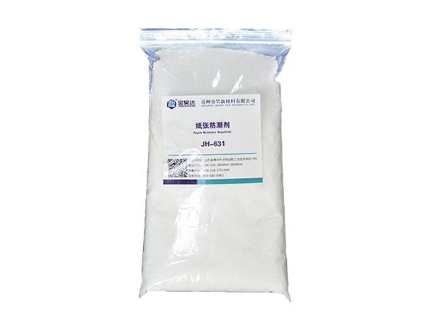 JH-631紙張防潮劑