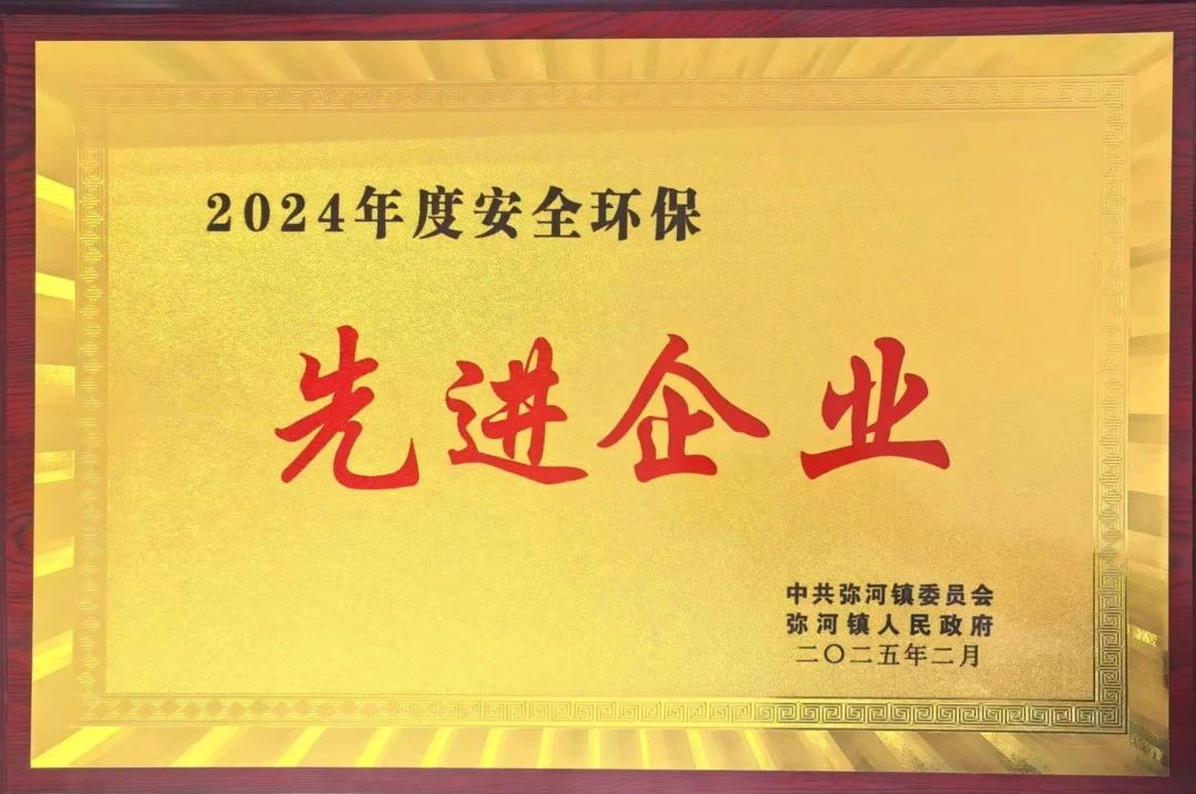 微信圖片_20250211163937